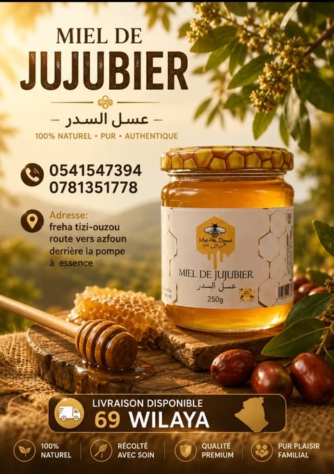 "Miel de Jujubier : L'excellence à l'état pur"