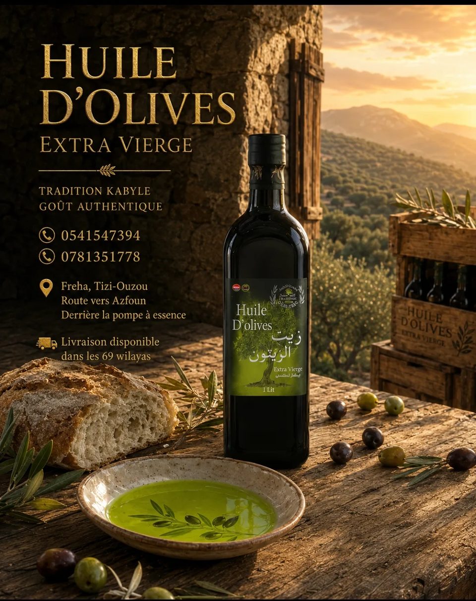 Huile d’Olive Extra Vierge Ath Djannad
