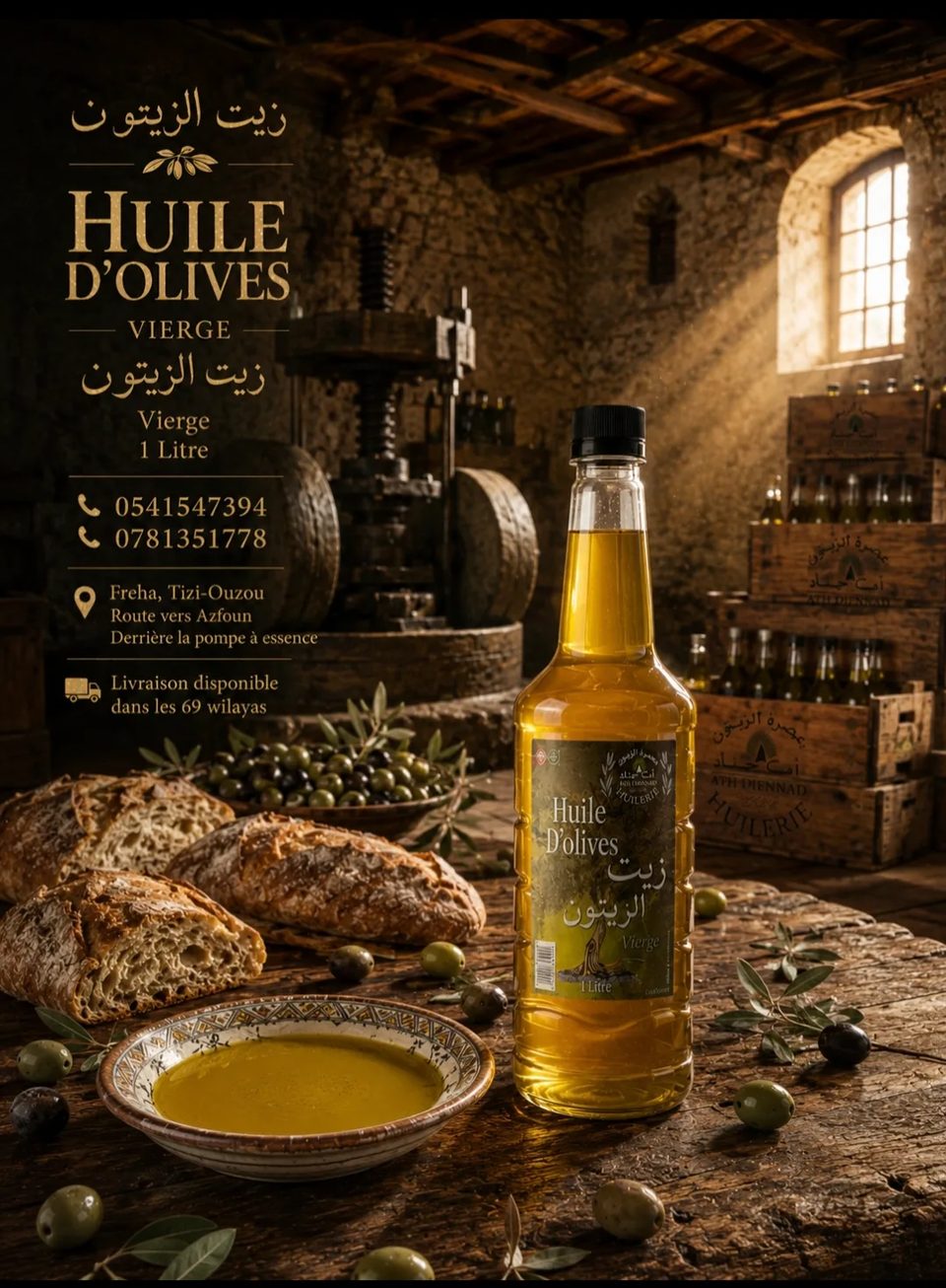 Épicerie/Huilerie Ath Djannad L’Essencedu Terroir